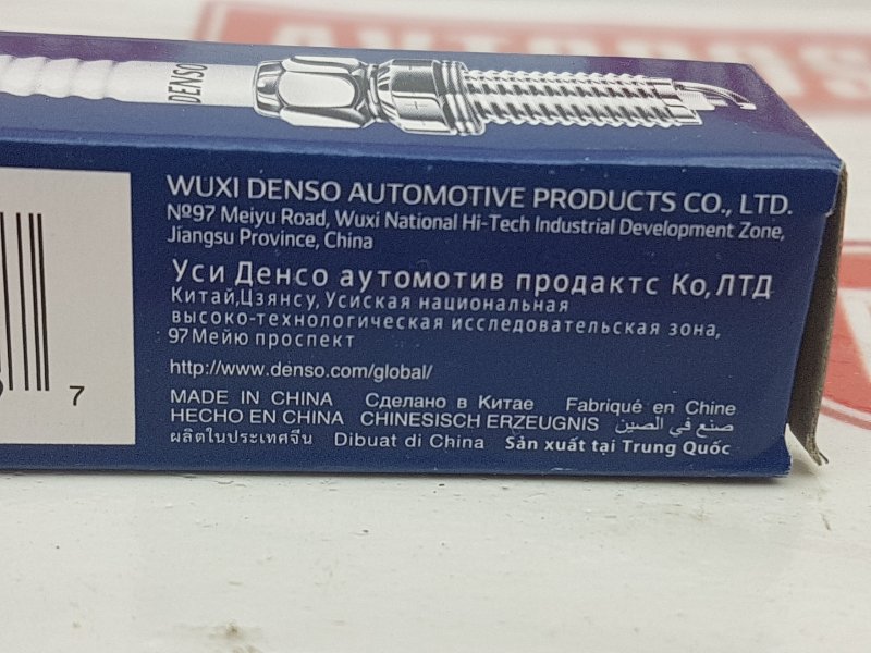 Свеча зажигания, 250 рублей, Красноярск