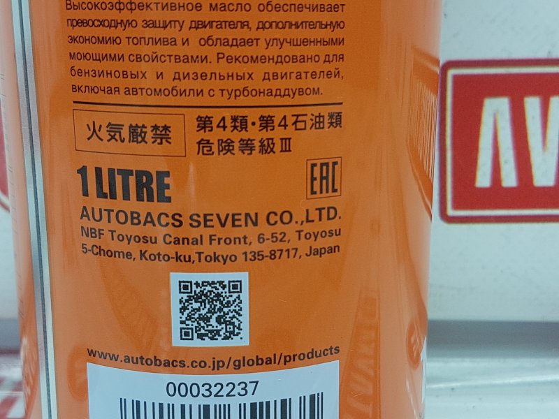 Масло моторное синтетика, 1290 рублей, Красноярск