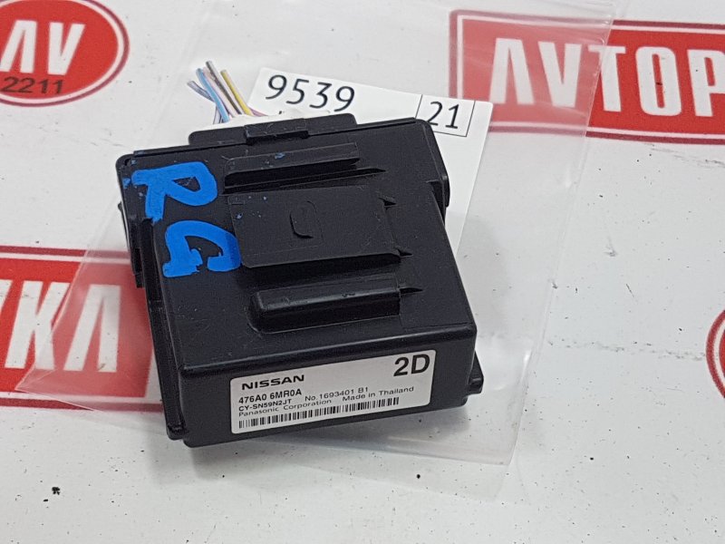 Блок управления, 1500 рублей, Красноярск