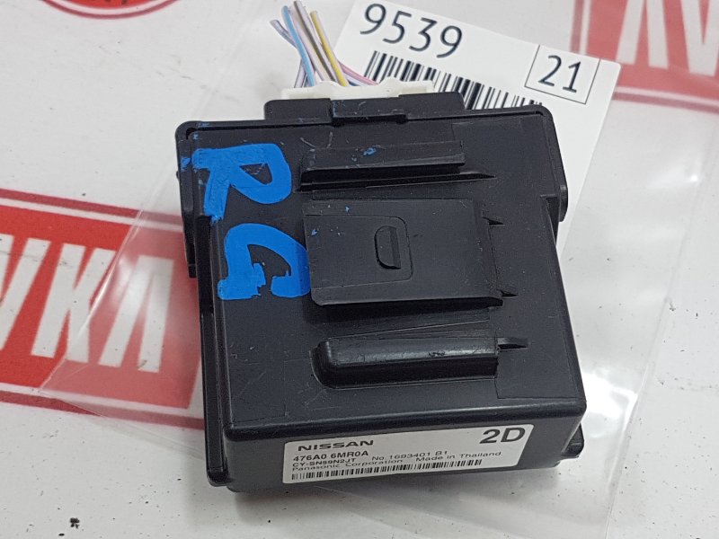 Блок управления, 1500 рублей, Красноярск