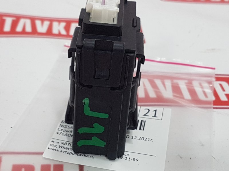 Блок управления, 1500 рублей, Красноярск