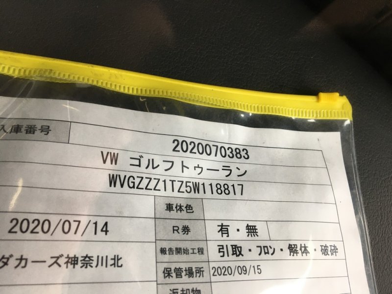 Бачок омывателя, 500 рублей, Красноярск