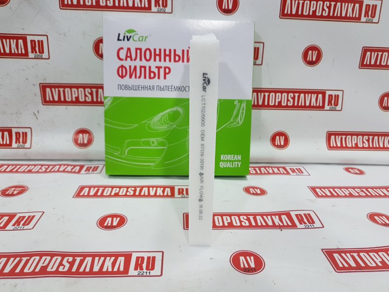 Фильтр салонный, 600 рублей, Красноярск