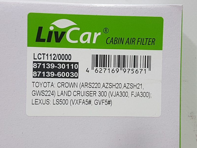 Фильтр салонный, 600 рублей, Красноярск