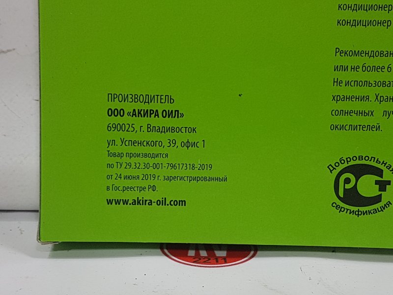 Фильтр салонный, 600 рублей, Красноярск