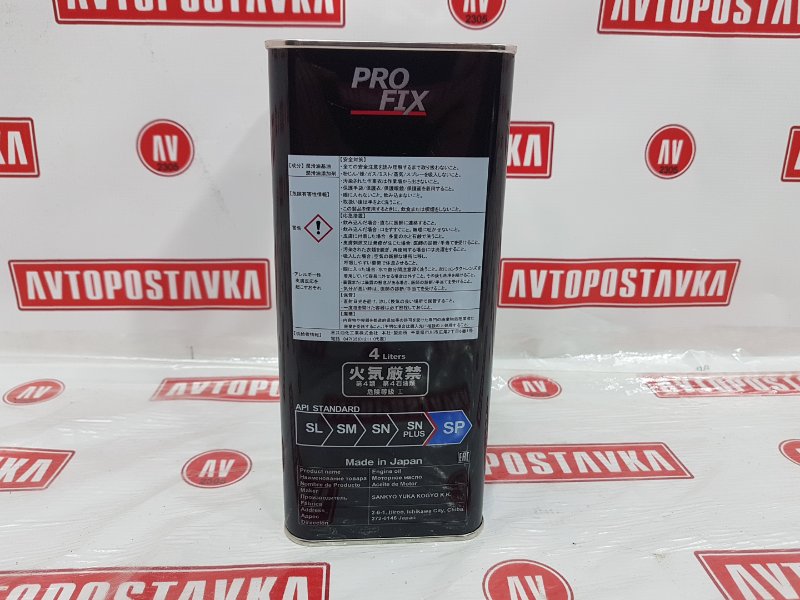 Масло моторное синтетика, 3450 рублей, Красноярск