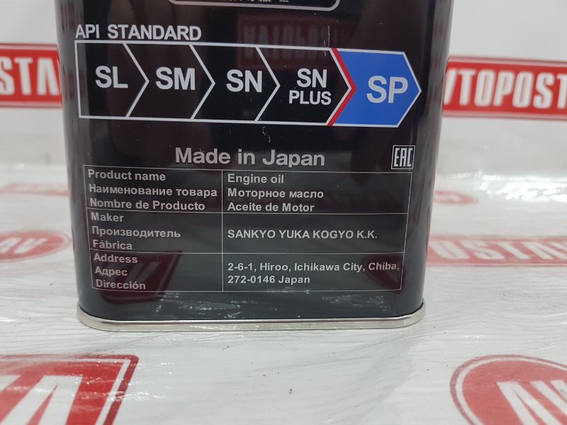 Масло моторное синтетика, 3450 рублей, Красноярск