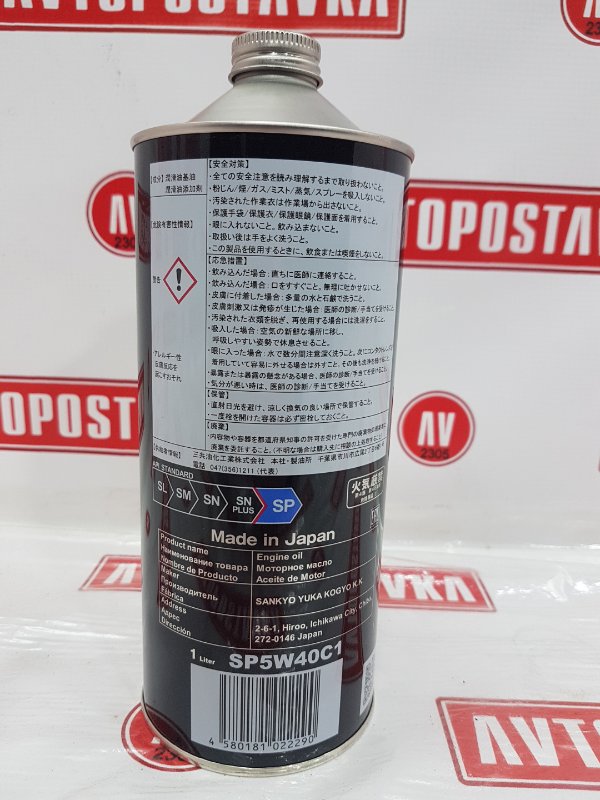 Масло моторное синтетика, 1100 рублей, Красноярск