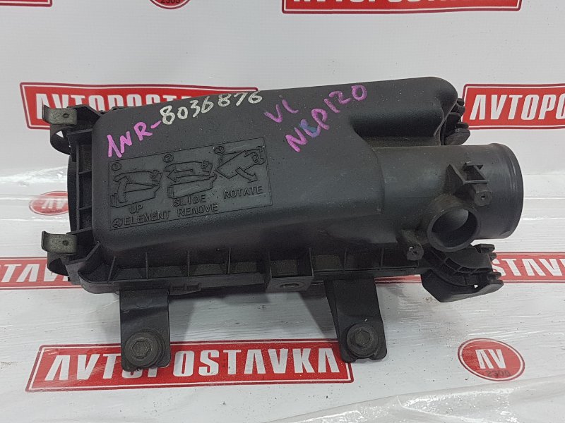 Корпус воздушного фильтра, 800 рублей, Красноярск