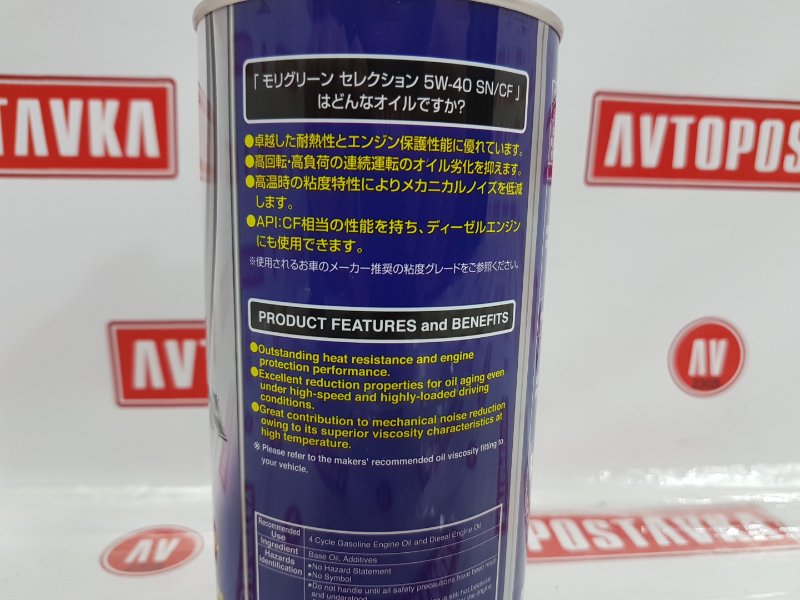 Масло моторное синтетика, 1400 рублей, Красноярск