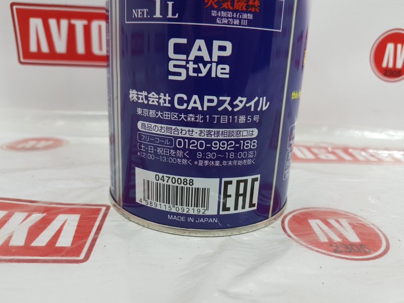 Масло моторное синтетика, 1400 рублей, Красноярск