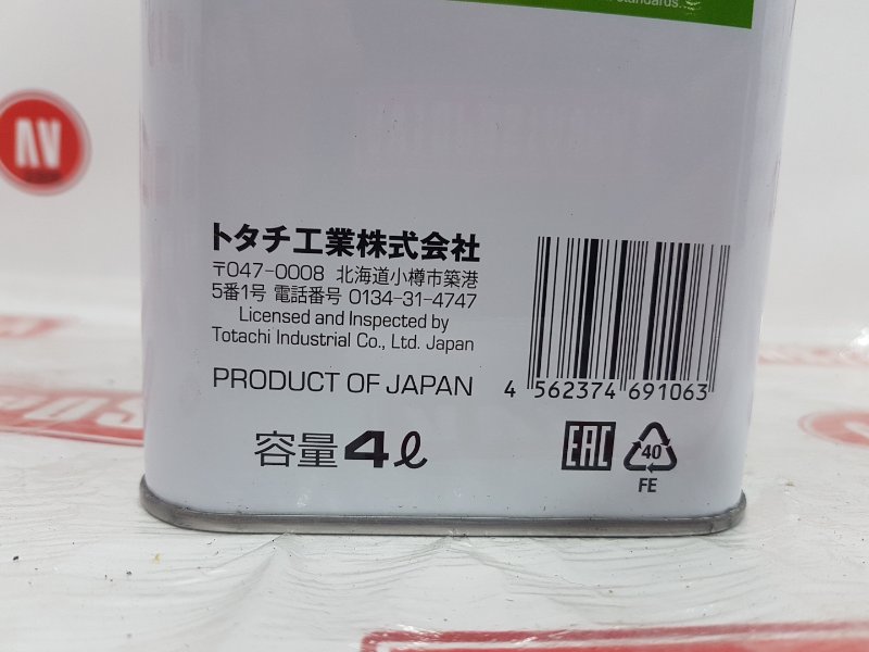 Жидкость трансмиссионная TOTACHI ATF Z-1 4L, 4550 рублей, Красноярск