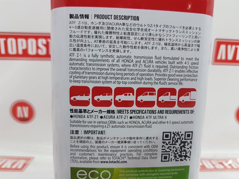 Жидкость трансмиссионная TOTACHI ATF Z-1 4L, 4550 рублей, Красноярск