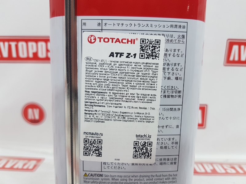 Жидкость трансмиссионная TOTACHI ATF Z-1 4L, 4550 рублей, Красноярск