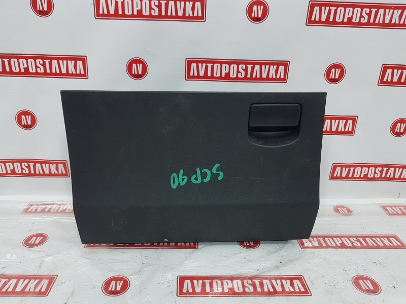 Бардачок пассажирский, 450 рублей, Красноярск