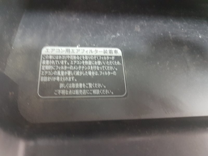 Бардачок пассажирский, 450 рублей, Красноярск