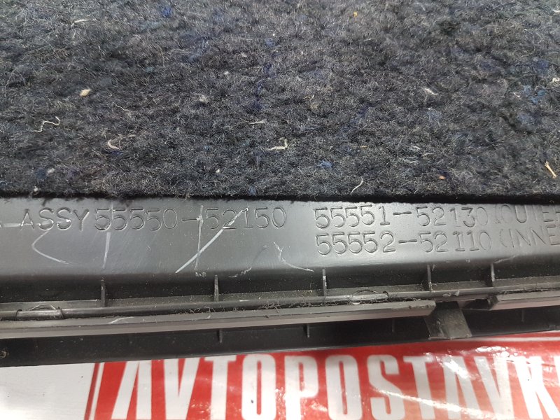 Бардачок пассажирский, 450 рублей, Красноярск