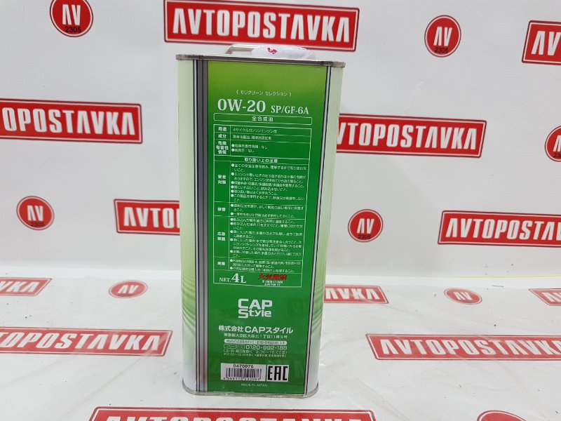 Масло моторное синтетика, 4450 рублей, Красноярск