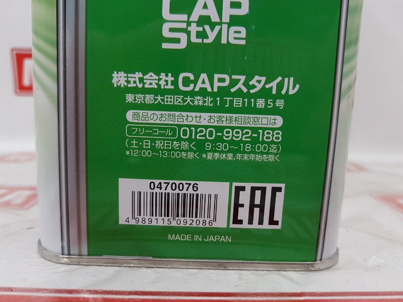 Масло моторное синтетика, 4450 рублей, Красноярск