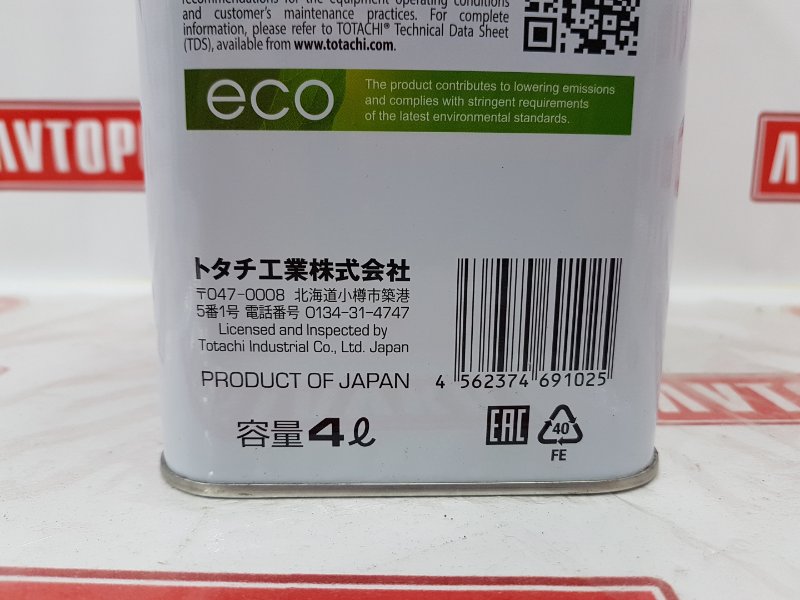 Жидкость трансмиссионная TOTACHI ATF Type T-4 4L, 3500 рублей, Красноярск