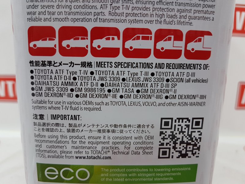 Жидкость трансмиссионная TOTACHI ATF Type T-4 4L, 3500 рублей, Красноярск