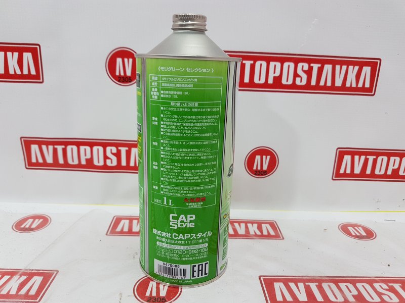 Масло моторное синтетика, 1400 рублей, Красноярск