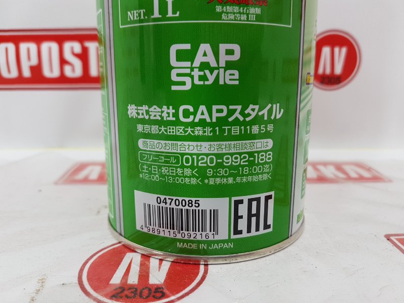 Масло моторное синтетика, 1400 рублей, Красноярск