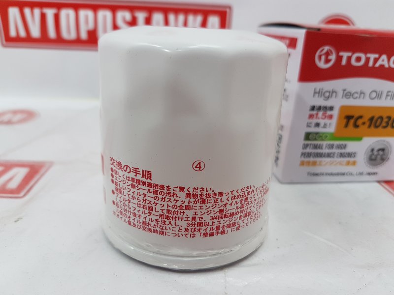 Фильтр масляный, 300 рублей, Красноярск