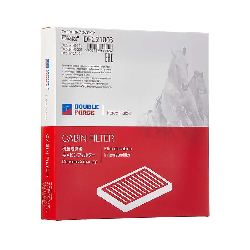 Фильтр салонный, 450 рублей, Красноярск