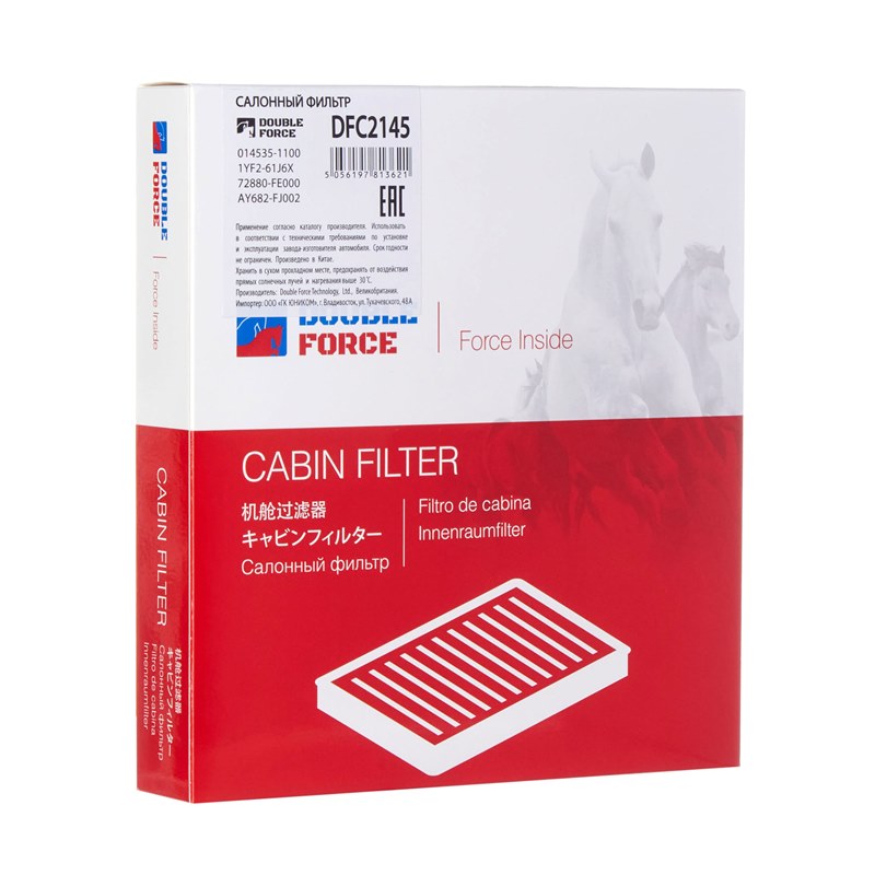 Фильтр салонный, 300 рублей, Красноярск