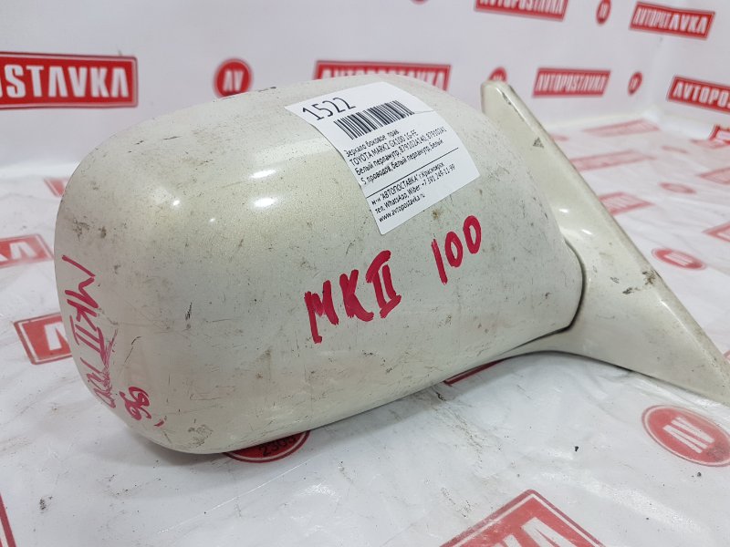 Зеркало боковое, 350 рублей, Красноярск