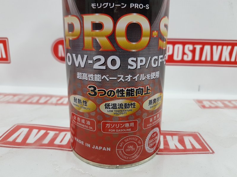 Масло моторное синтетика, 1650 рублей, Красноярск