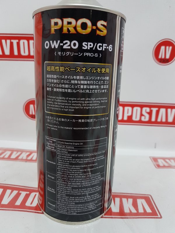 Масло моторное синтетика, 1650 рублей, Красноярск