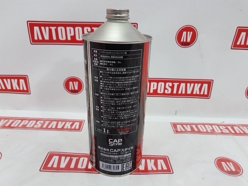 Масло моторное синтетика, 1650 рублей, Красноярск