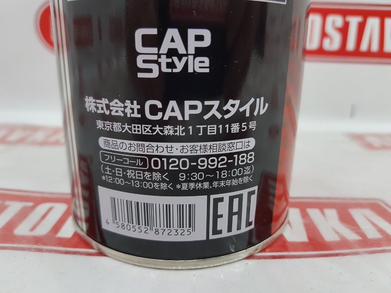 Масло моторное синтетика, 1650 рублей, Красноярск