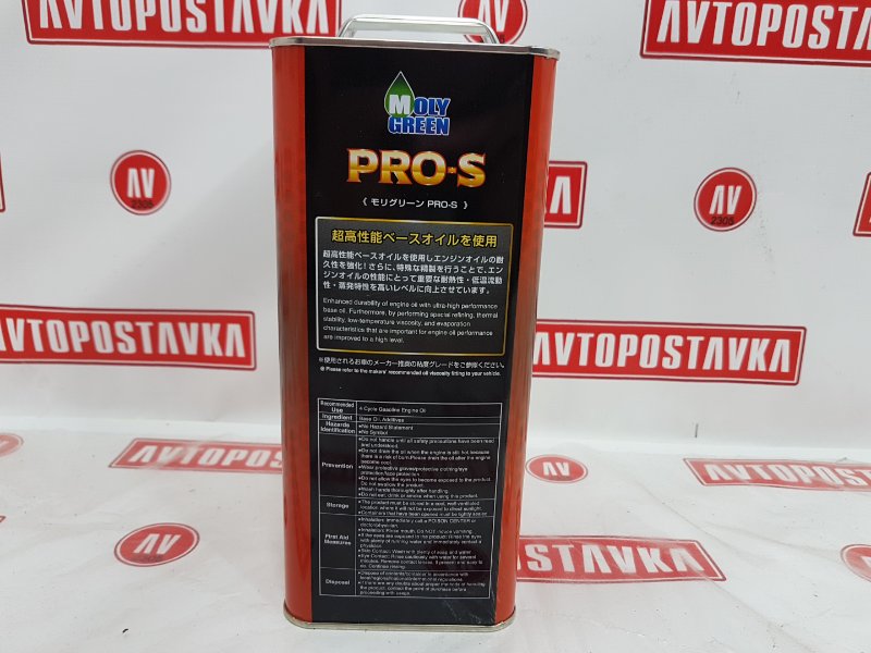 Масло моторное синтетика, 5190 рублей, Красноярск