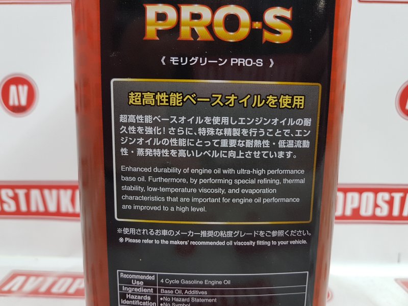 Масло моторное синтетика, 5190 рублей, Красноярск