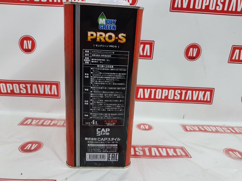 Масло моторное синтетика, 5190 рублей, Красноярск