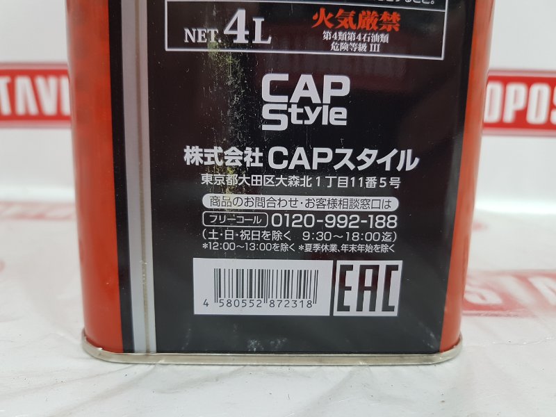 Масло моторное синтетика, 5190 рублей, Красноярск