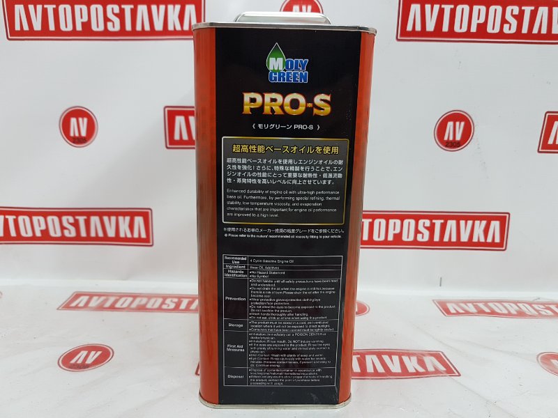 Масло моторное синтетика, 5000 рублей, Красноярск