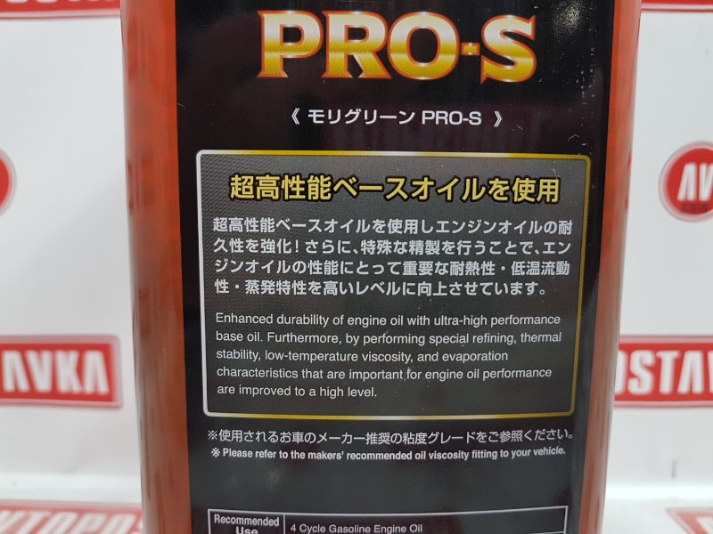 Масло моторное синтетика, 5000 рублей, Красноярск