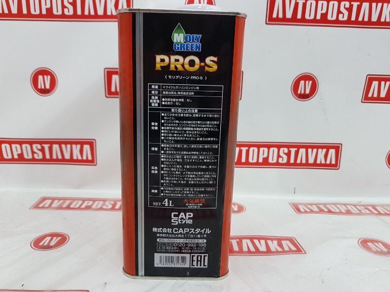 Масло моторное синтетика, 5000 рублей, Красноярск