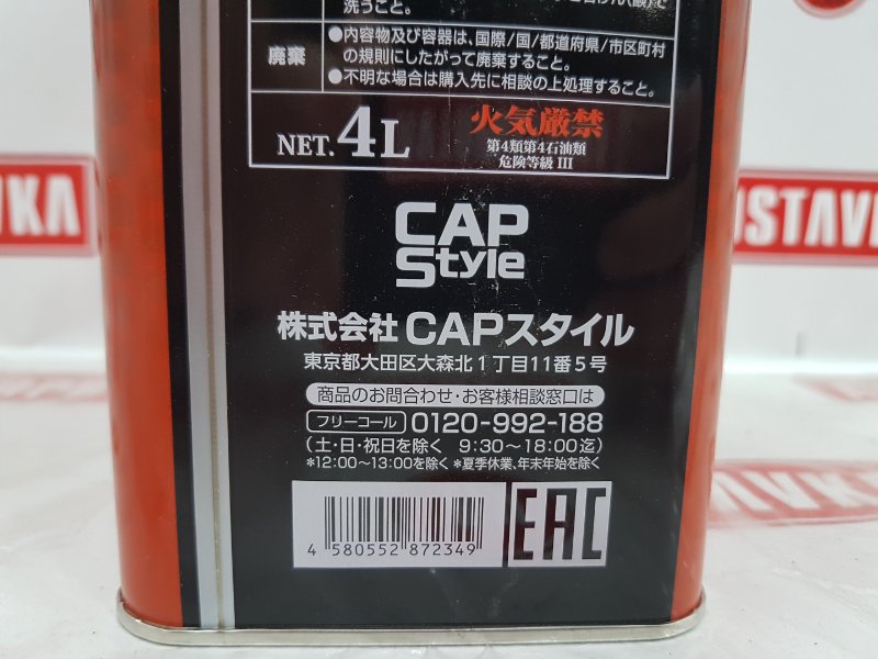 Масло моторное синтетика, 5000 рублей, Красноярск