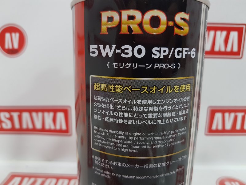 Масло моторное синтетика, 1600 рублей, Красноярск