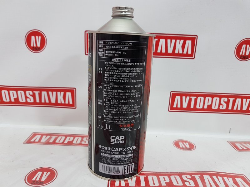 Масло моторное синтетика, 1600 рублей, Красноярск