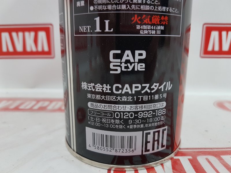 Масло моторное синтетика, 1600 рублей, Красноярск