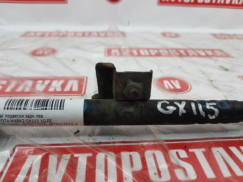 Рычаг подвески, 400 рублей, Красноярск