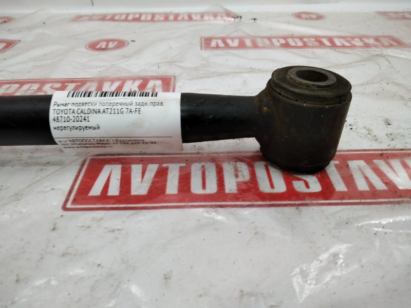 Рычаг подвески поперечный, 350 рублей, Красноярск