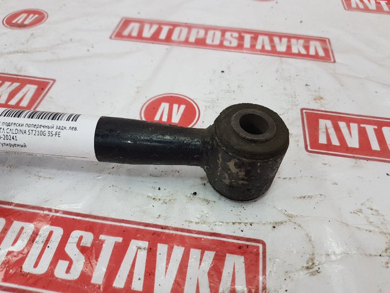 Рычаг подвески поперечный, 350 рублей, Красноярск