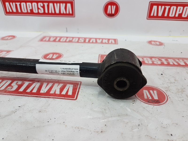 Рычаг подвески продольный, 350 рублей, Красноярск